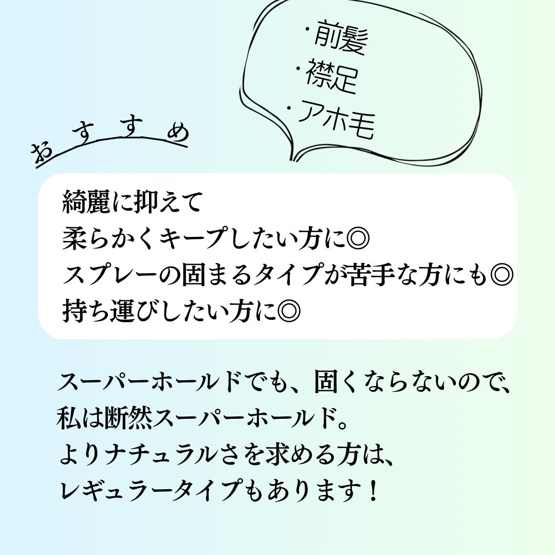 マトメージュ まとめ髪スティック スーパーホールド/マトメージュ/ヘアワックス・クリームを使ったクチコミ(4枚目)