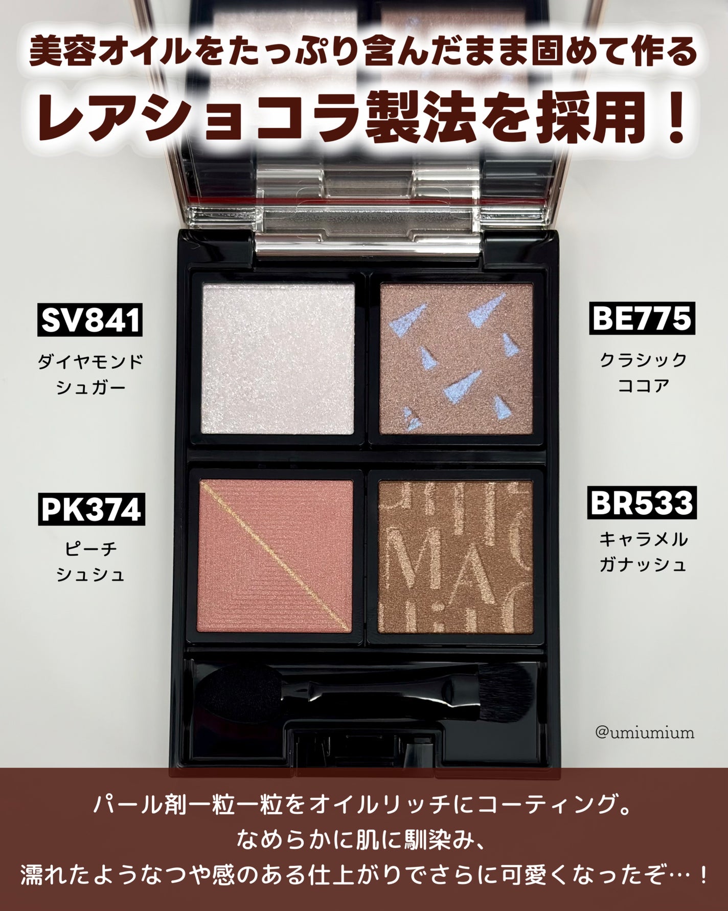 カスタマイズケース/マキアージュ/その他化粧小物を使ったクチコミ(3枚目)