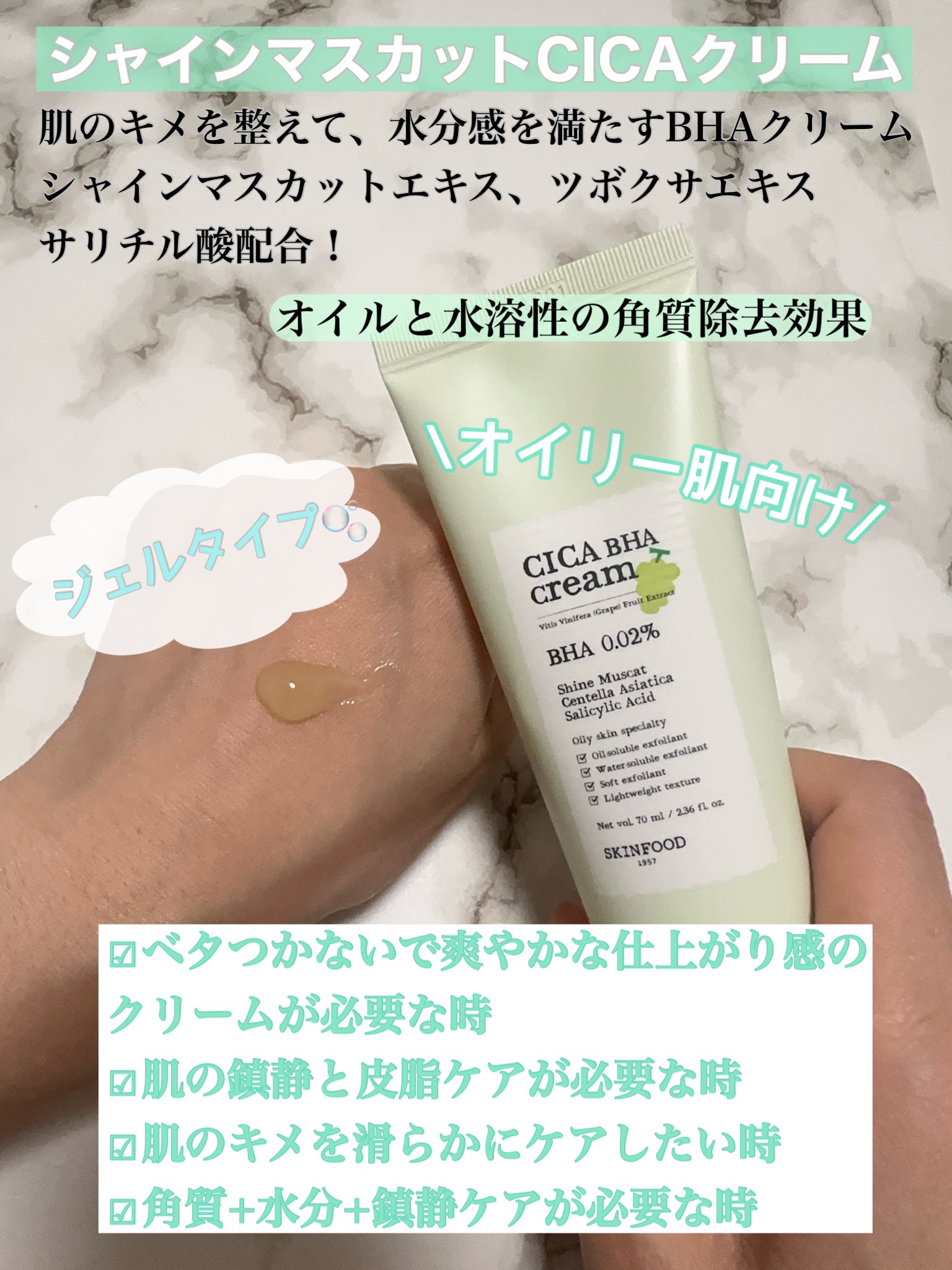 シャインマスカットシカBHAトナーパッド/SKINFOOD/トナーパッドを使ったクチコミ（3枚目）