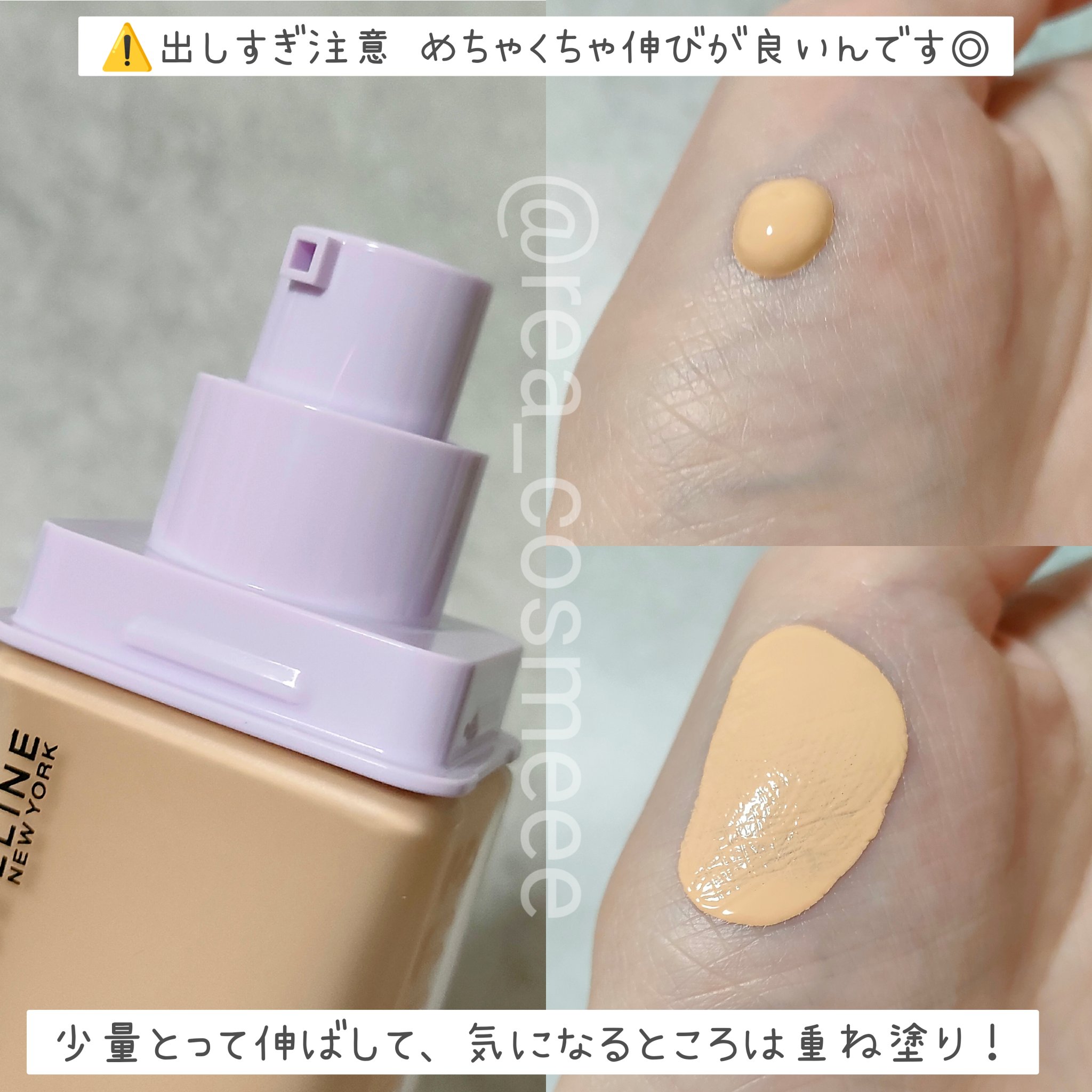 SPステイ ルミマット リキッド ファンデーション/MAYBELLINE NEW YORK/リキッドファンデーションを使ったクチコミ（2枚目）