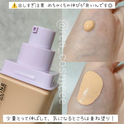SPã¹ã〠ã«ãããã ãªããã ãã¡ã³ããŒã·ã§ã³/MAYBELLINE NEW YORK/ãªããããã¡ã³ããŒã·ã§ã³ã䜿ã£ãã¯ãã³ãïŒ2æç®ïŒ