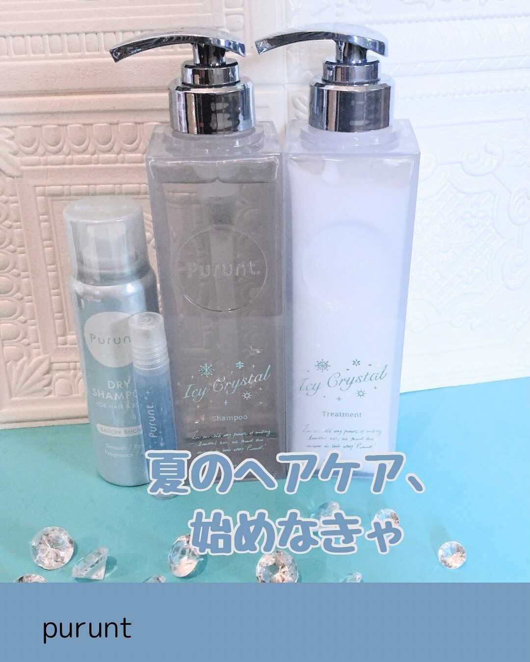 プルント　マルチケアドライシャンプー　サボンシャワー/Purunt./ドライシャンプーを使ったクチコミ（1枚目）