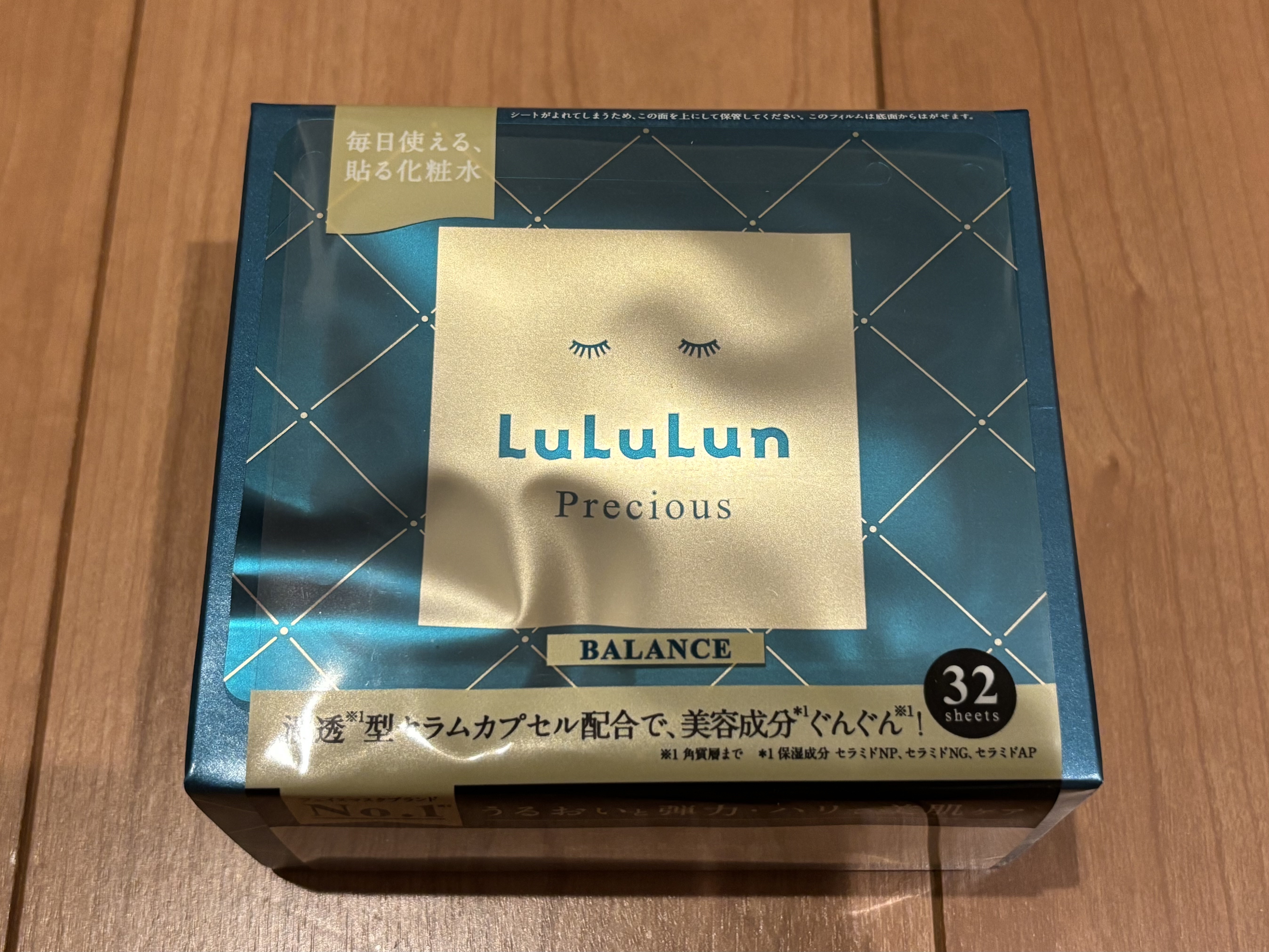 ルルルンプレシャス GREEN(バランス)【旧】/ルルルン/シートマスク・パックを使ったクチコミ（1枚目）