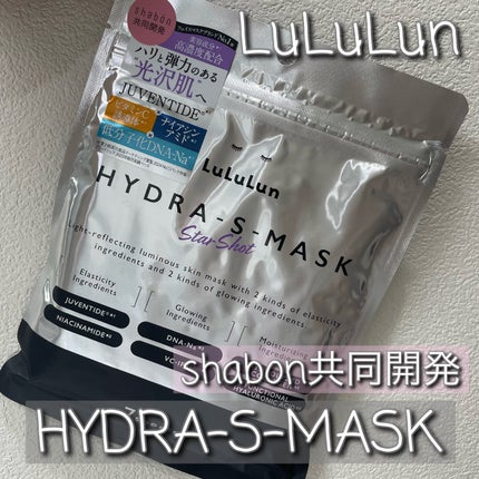 ルルルン ハイドラ S マスク(Limited)/ルルルン/シートマスク・パックを使ったクチコミ(1枚目)