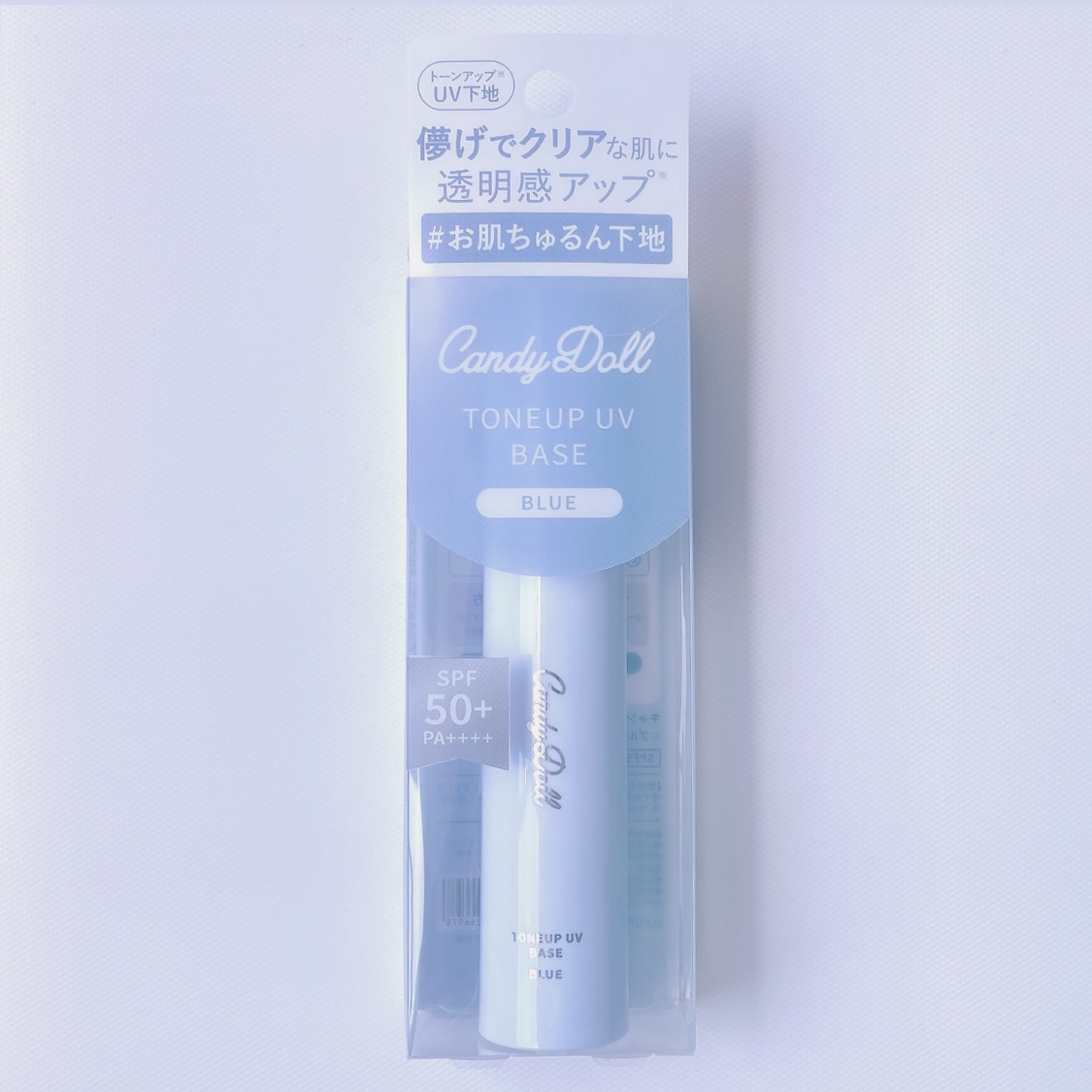 トーンアップUVベース/CandyDoll/化粧下地を使ったクチコミ（2枚目）