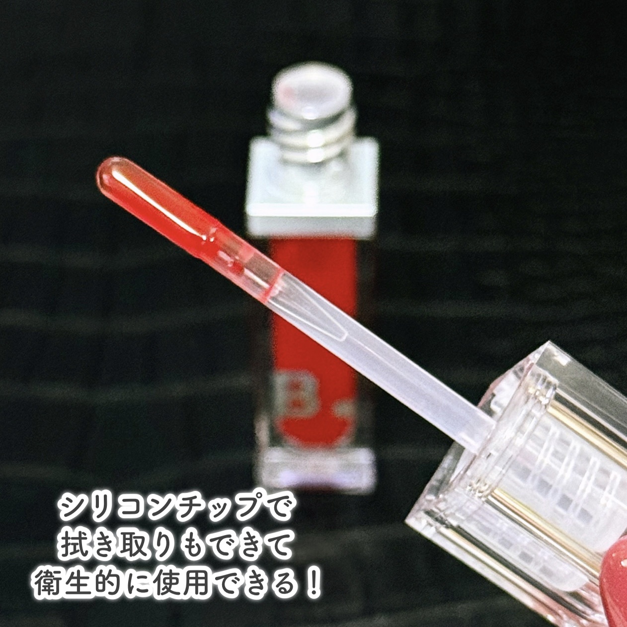 ボリュームリッププランパー/BANILA CO/リッププランパーを使ったクチコミ（3枚目）