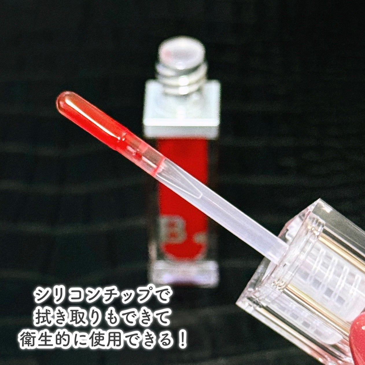 ボリュームリッププランパー/BANILA CO/リッププランパーを使ったクチコミ(3枚目)