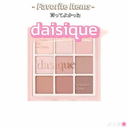 ミニシャドウパレット/dasique/アイシャドウパレットを使ったクチコミ(1枚目)