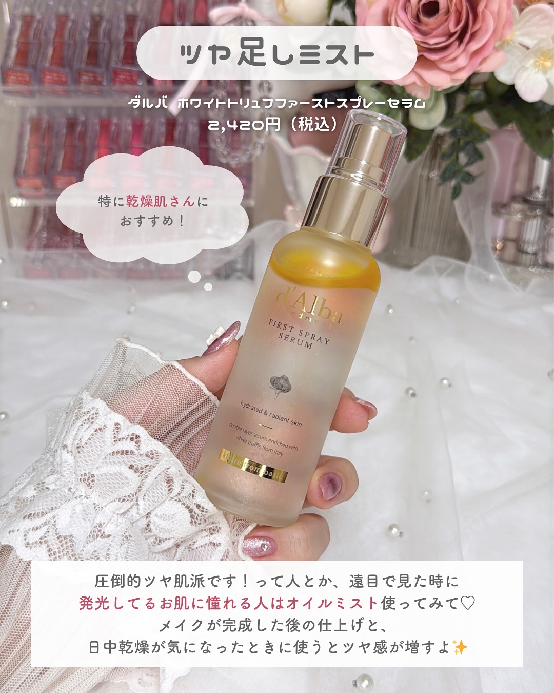 を使ったクチコミ（3枚目）