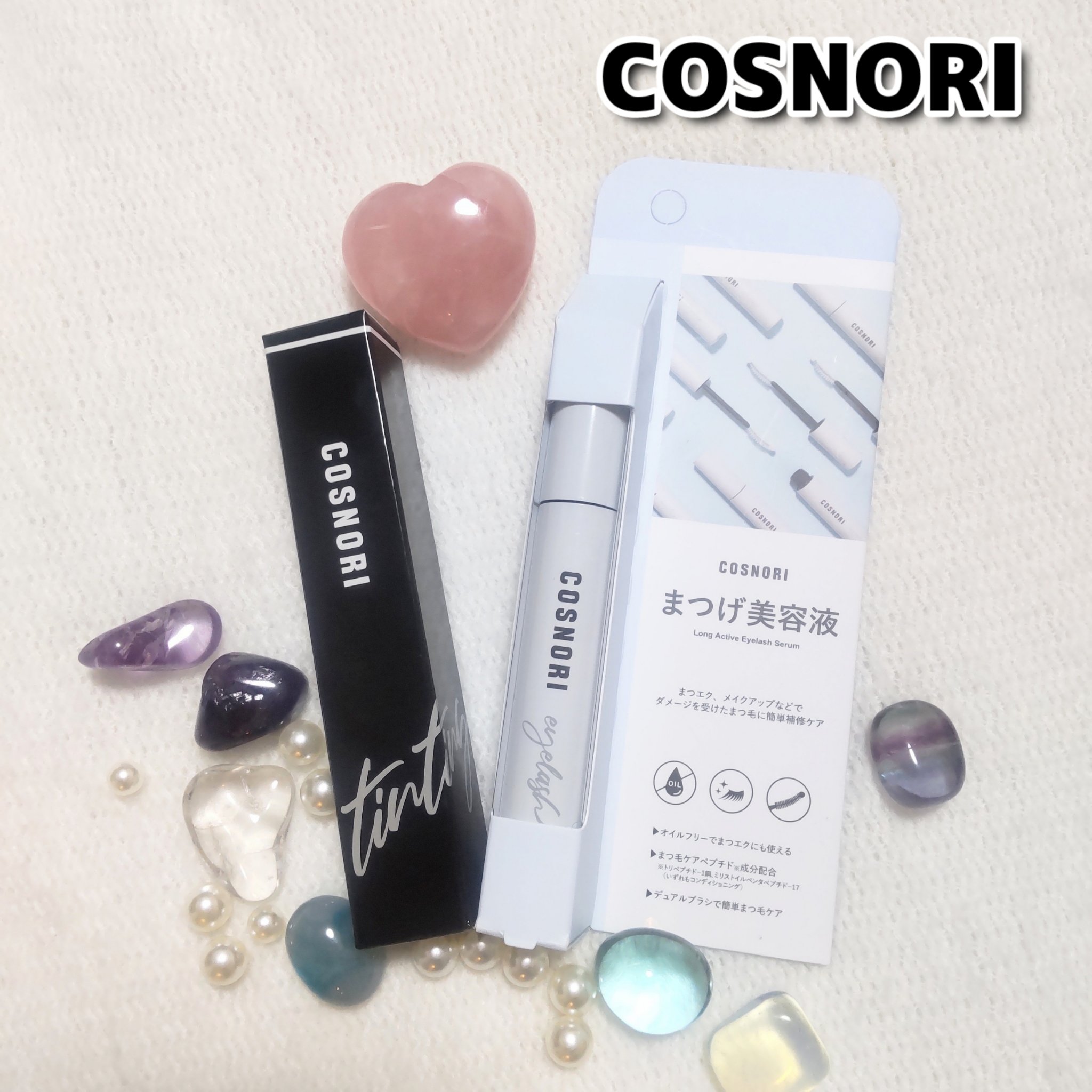 ロングアクティブアイラッシュセラム/COSNORI/まつげ美容液を使ったクチコミ（1枚目）