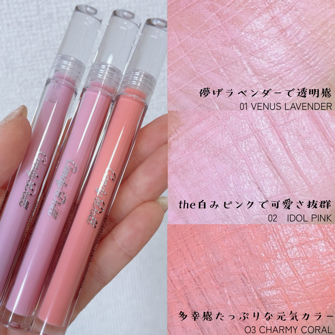 ピュアリキッドチーク/CandyDoll/リキッドチークを使ったクチコミ（2枚目）