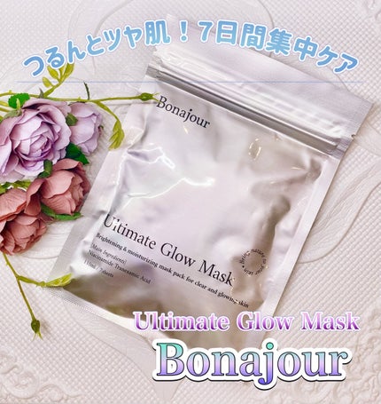 フォロバ mimi@美容🎀コスメ on LIPS 「Bonajour様より商品提供頂きました#PRボナジュール公式..」(1枚目)