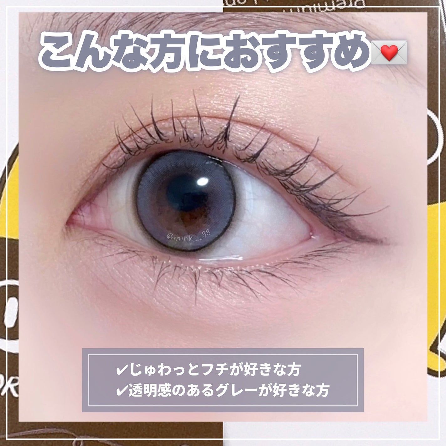 O&ME/i-sha/ワンデー(1DAY)カラコンを使ったクチコミ(3枚目)