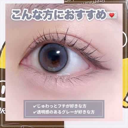 O&ME/i-sha/ワンデー(1DAY)カラコンを使ったクチコミ(3枚目)