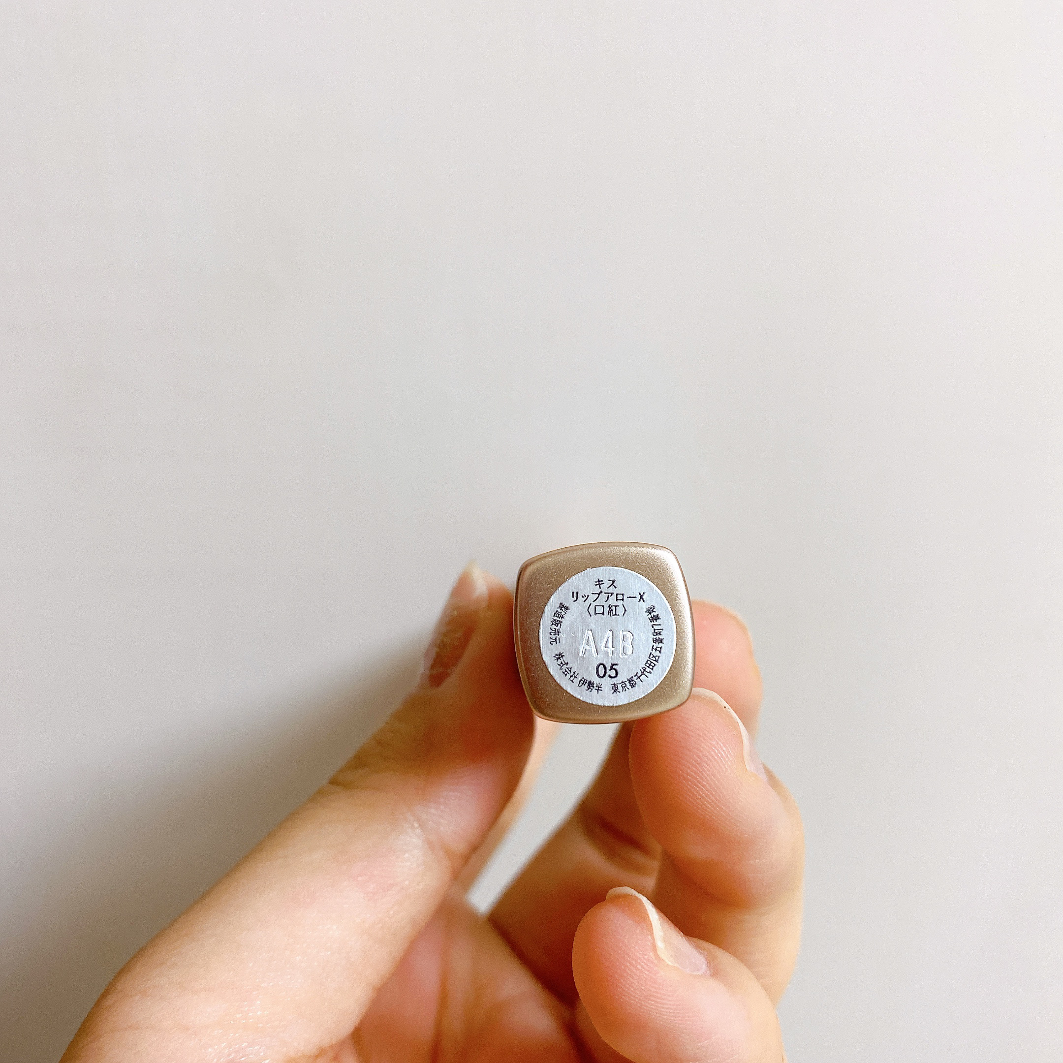 リップアローＸ 03 白雪フランボワーズ/KiSS/口紅を使ったクチコミ（3枚目）