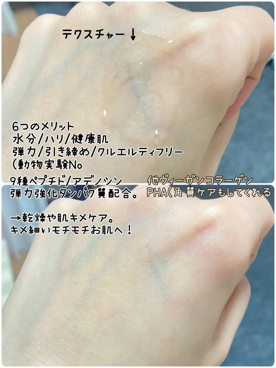 クローザーセラム/Frankly/美容液を使ったクチコミ（2枚目）