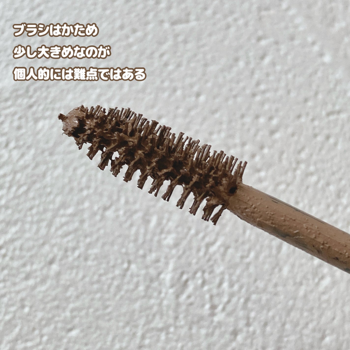 ハンオールブロウカラ/rom&nd/眉マスカラを使ったクチコミ(3枚目)