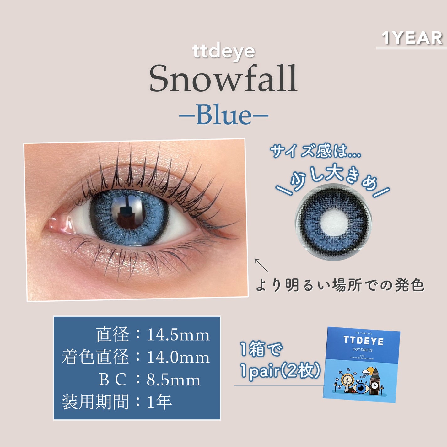 Icy Petal/TTDeye/1ヶ月(1MONTH)カラコンを使ったクチコミ(4枚目)