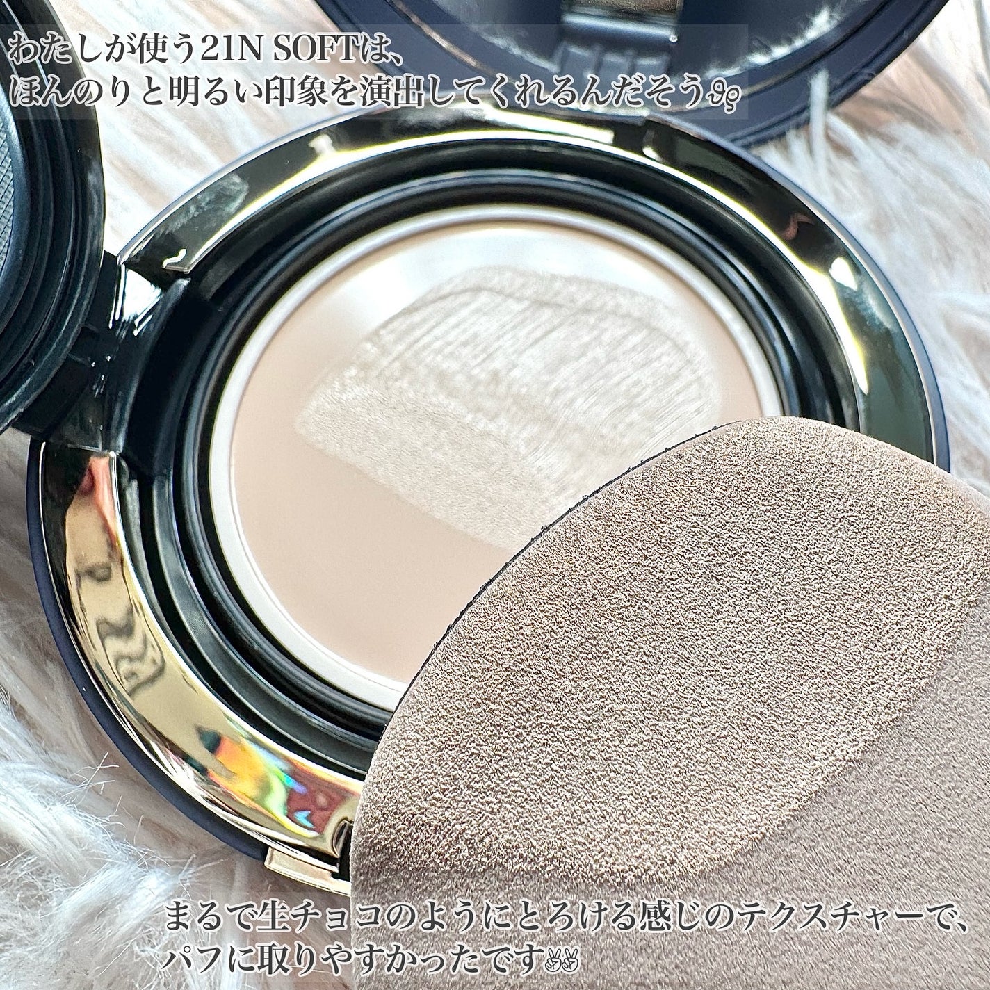 ヴェルヴェットラスティングパクト/AGE20’s/その他ファンデーションを使ったクチコミ(3枚目)