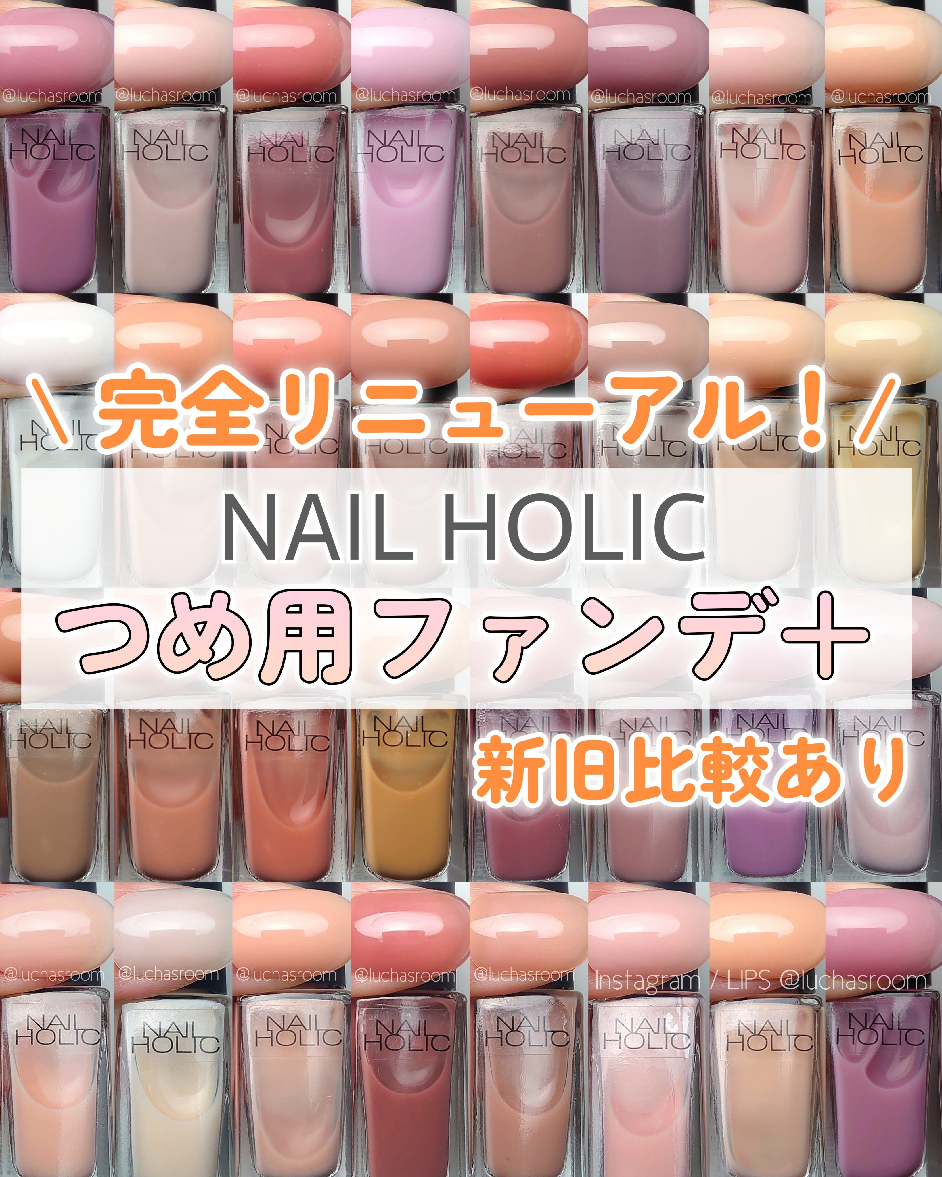 ネイルホリック つめ用ファンデ/ネイルホリック/ネイルトップコートを使ったクチコミ（1枚目）