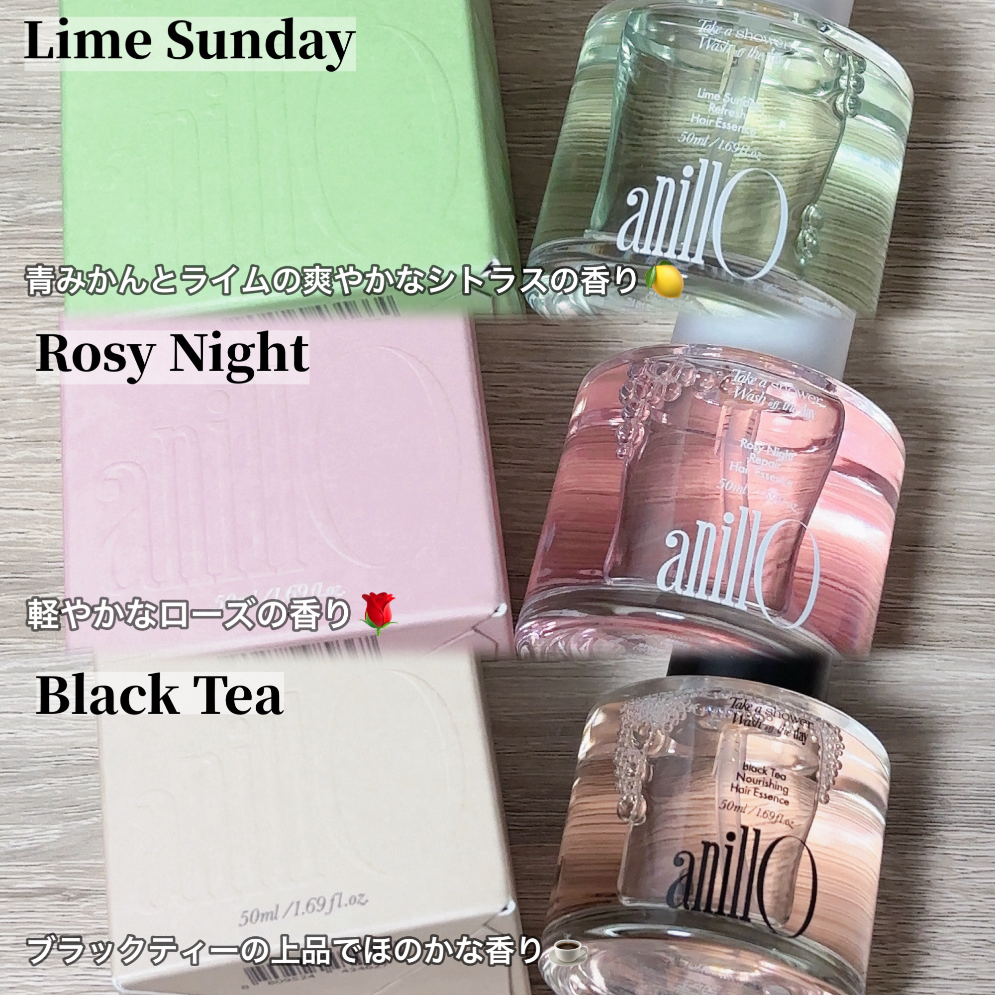 ヘアエッセンストリオ/ANILLO/その他キットセットを使ったクチコミ（3枚目）