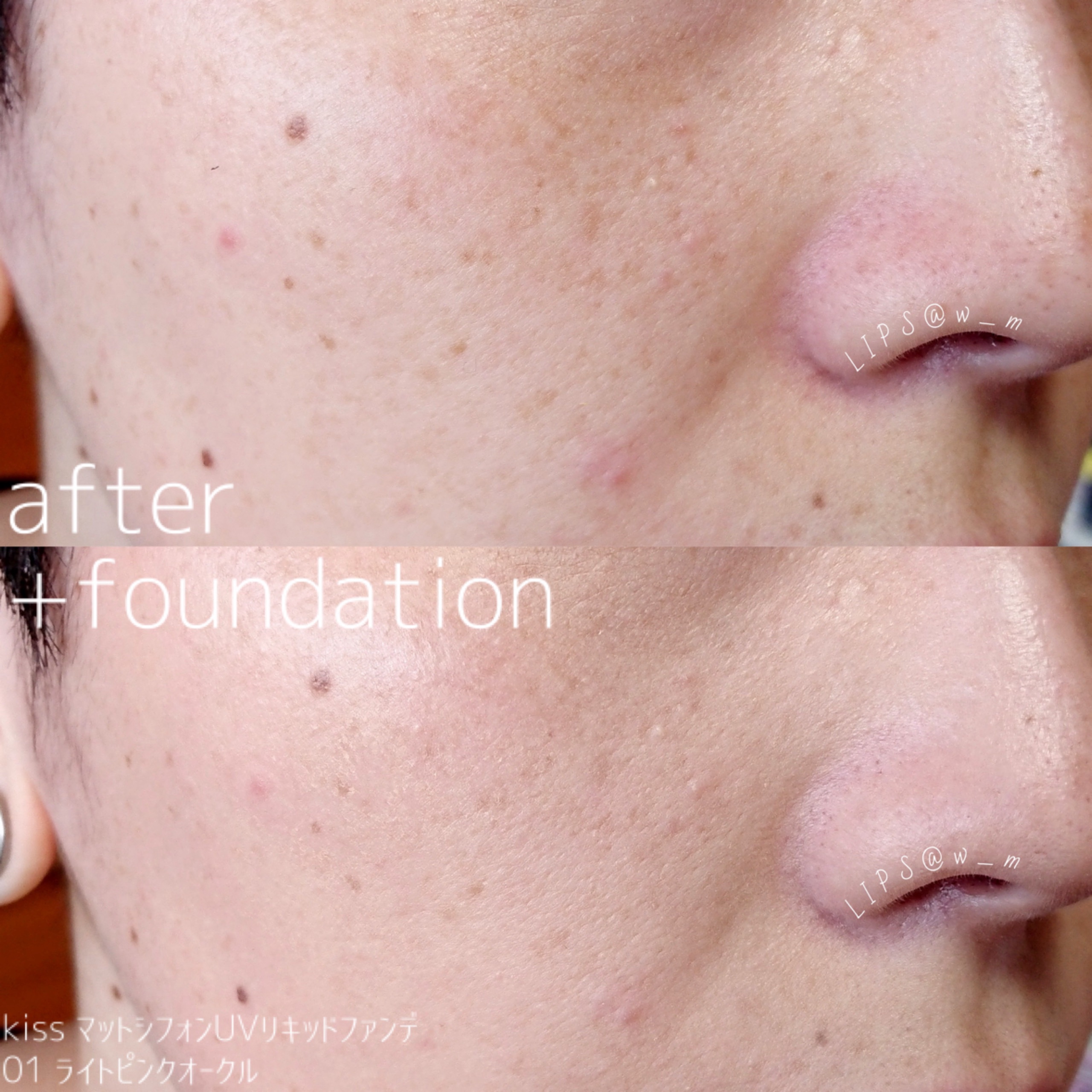 皮脂テカリ防止下地 保湿タイプ/CEZANNE/化粧下地を使ったクチコミ（3枚目）