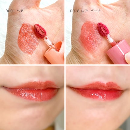 ロウグロウジェルティント/hince/リップティントを使ったクチコミ(4枚目)