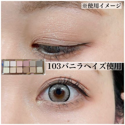 natsumi on LIPS 「ベースも目元ももっと自分らしく/CLIOの人気アイテムでメイク..」(7枚目)