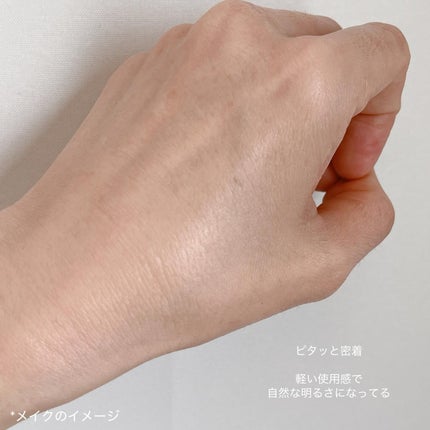 ミシャ グロウ UV トーンアップ プライマー/MISSHA/化粧下地を使ったクチコミ(4枚目)