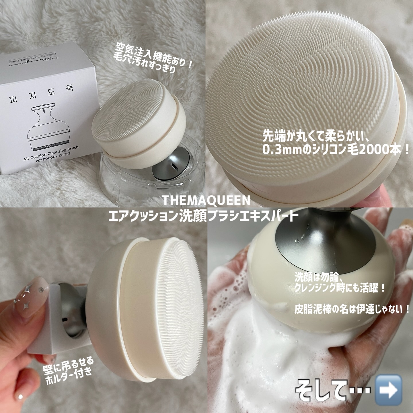 を使ったクチコミ（2枚目）