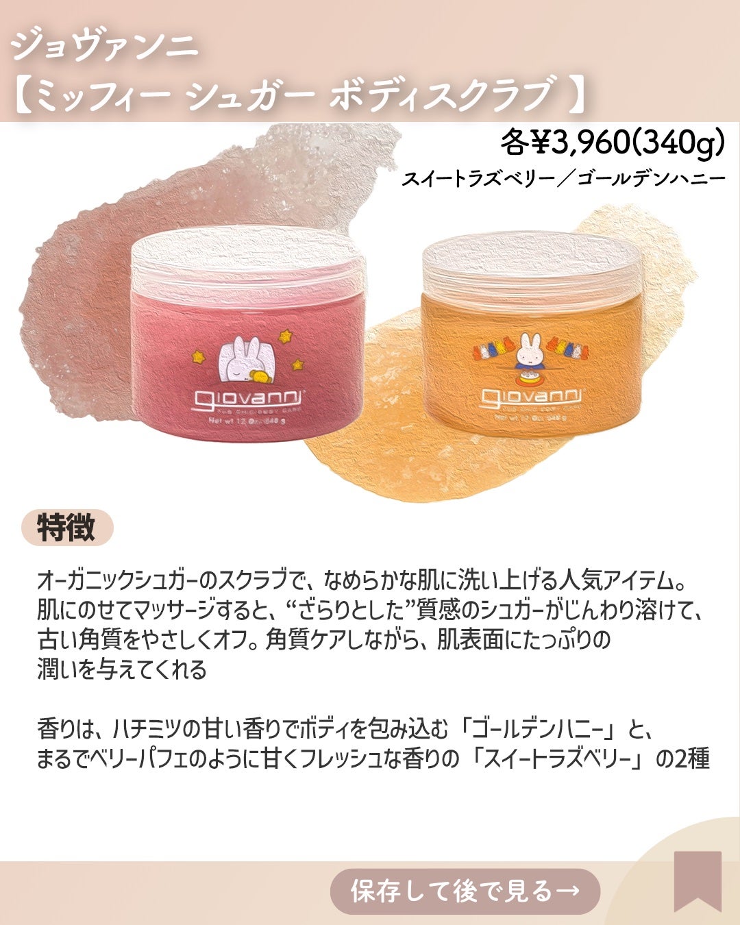 フリッズビーゴーン スムージング ヘアセラム/giovanni/ヘアオイルを使ったクチコミ(2枚目)