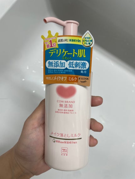 メイク落としミルク/カウブランド無添加/ミルククレンジングを使ったクチコミ(1枚目)