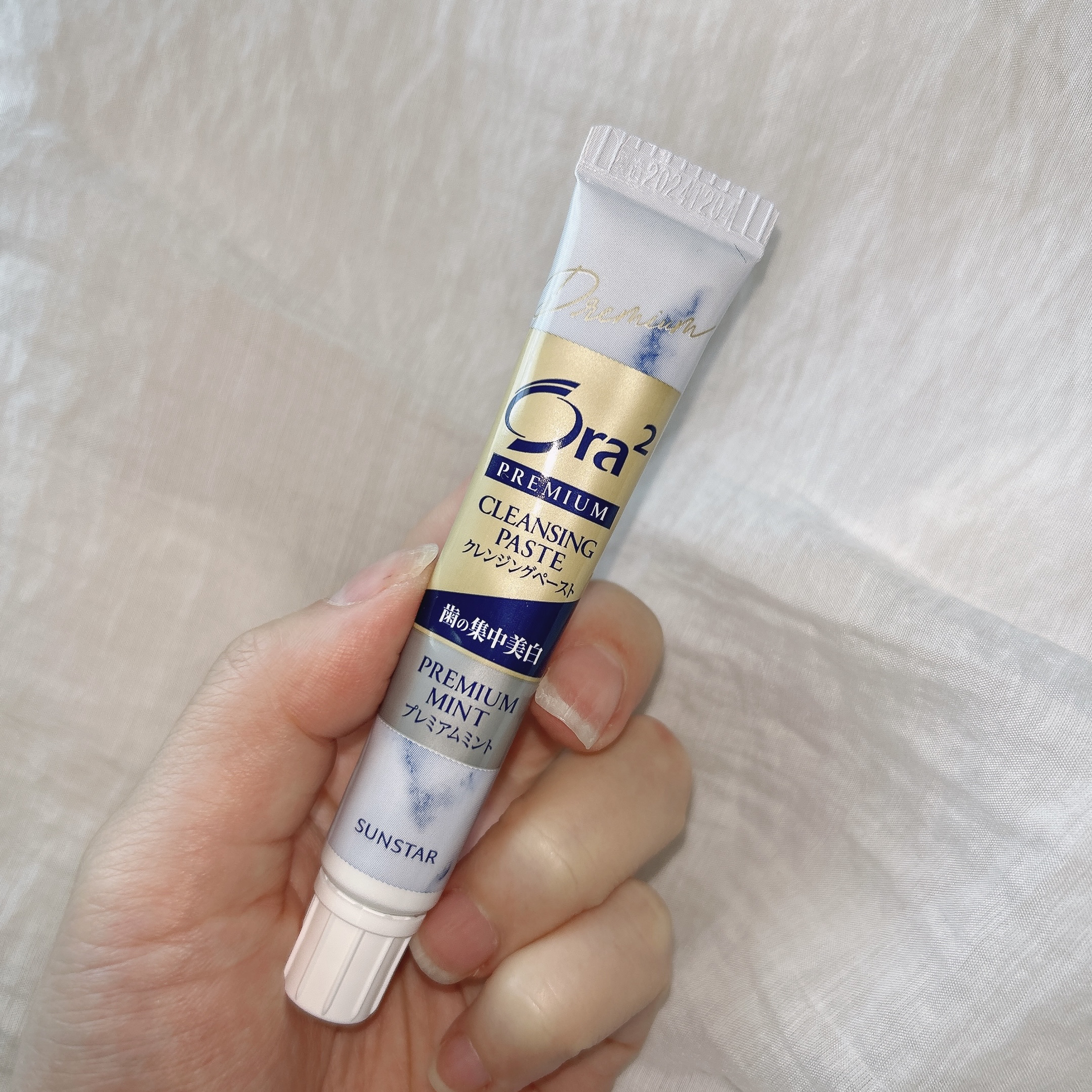 オーラツー プレミアム クレンジングペースト  プレミアムミント/オーラツー/歯磨き粉を使ったクチコミ（3枚目）