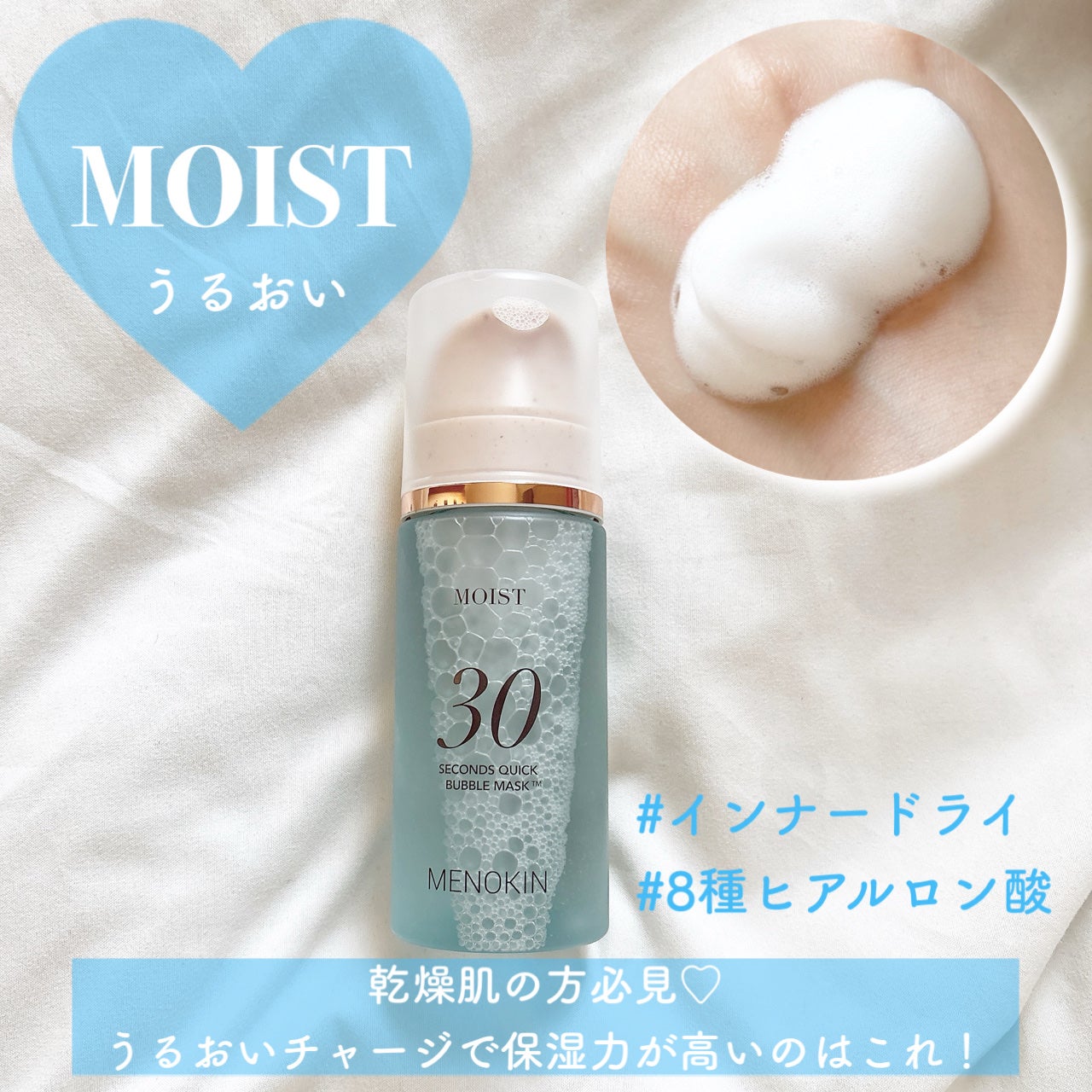 30秒クイックバブルマスク95ml リフト/MENOKIN/シートマスク・パックを使ったクチコミ(7枚目)