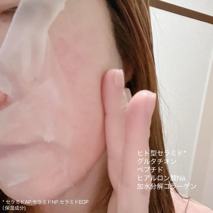 濃密ハイドロマスク/CEZANNE/シートマスク・パックを使ったクチコミ(6枚目)