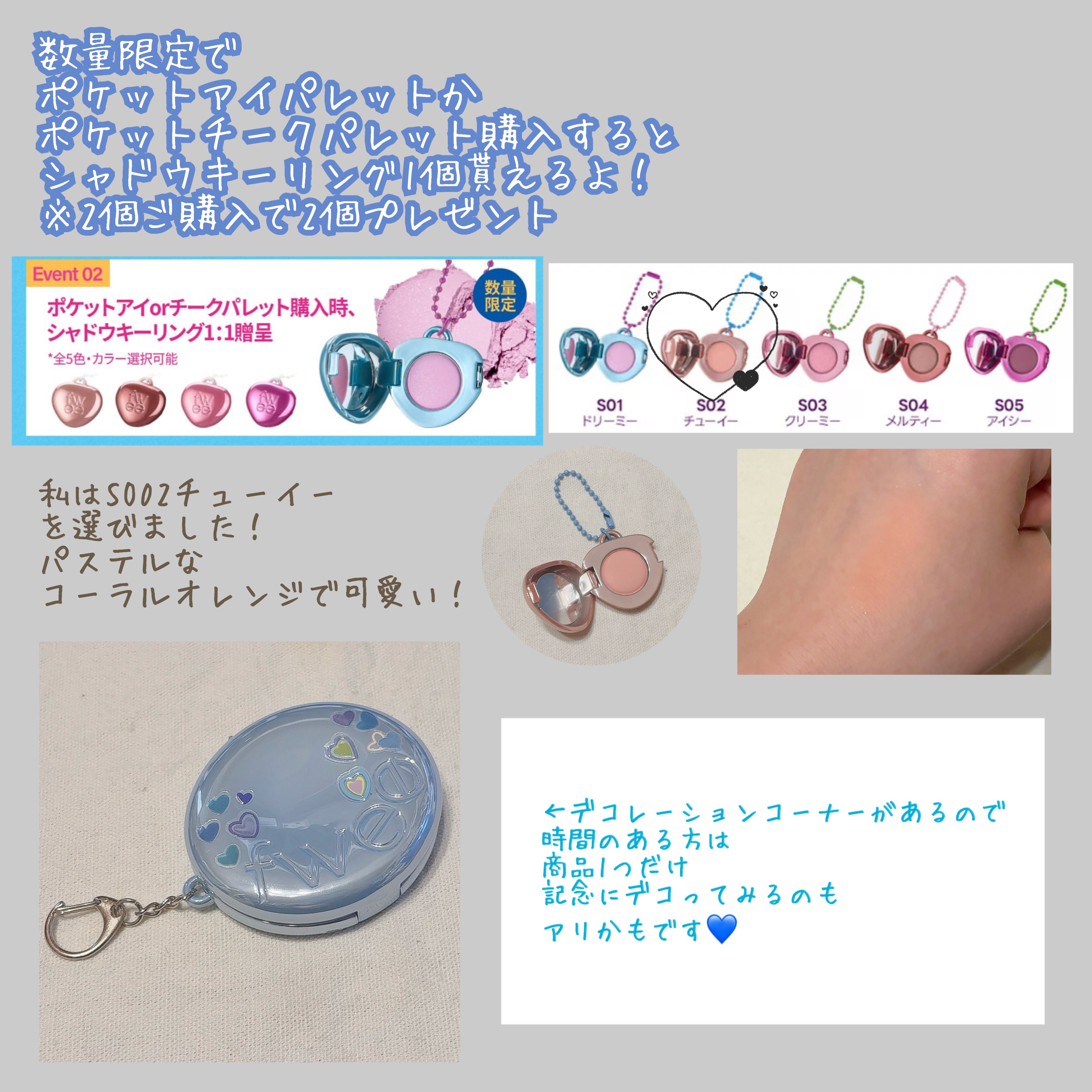 フィー 3Dボリューミンググロス/fwee/リップグロスを使ったクチコミ（3枚目）