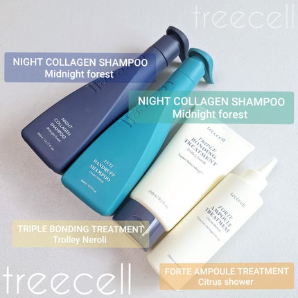 ナイトコラーゲンシャンプーミッドナイトフォレスト/treecell/市販シャンプーを使ったクチコミ(1枚目)