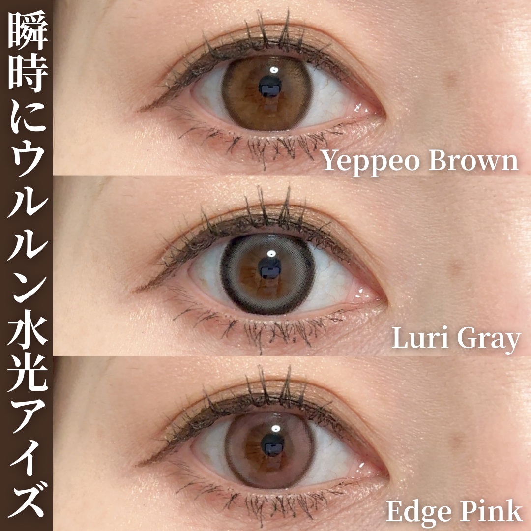 ANGÉLIQUE 1day/ANGÉLIQUE/ワンデー（１DAY）カラコンを使ったクチコミ（2枚目）