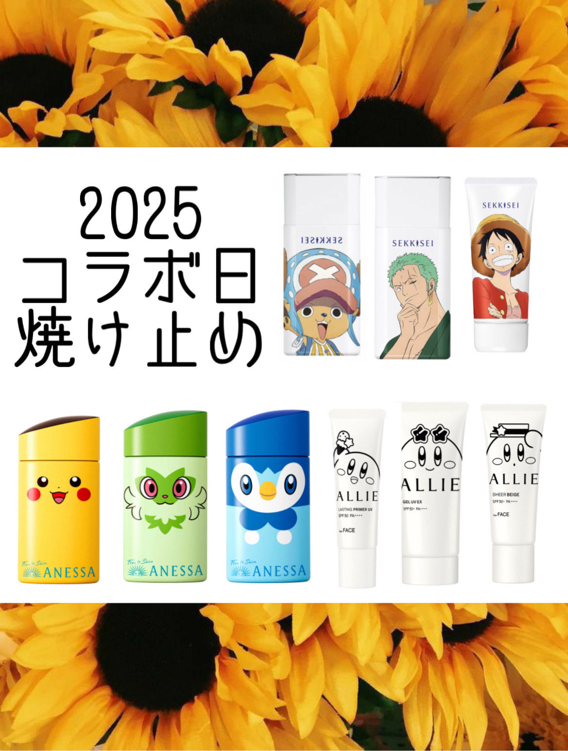 クリアウェルネス UVマイルドミルク/雪肌精/日焼け止めミルクを使ったクチコミ（1枚目）