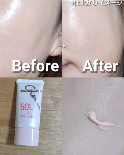 ミシャ グロウ UV トーンアップ プライマー/MISSHA/化粧下地を使ったクチコミ(3枚目)