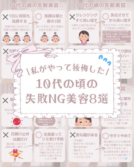 日焼け止めジェル SPF50+/無印良品/日焼け止めジェルを使ったクチコミ(1枚目)