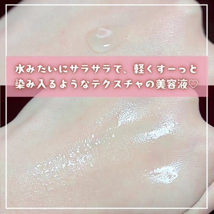 ガラク ナイアシン 3.0 エッセンス/manyo/美容液を使ったクチコミ(2枚目)