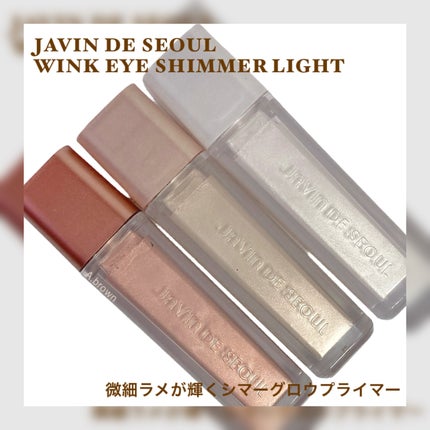 ウインク アイ シェード プライマー/Javin De Seoul/リキッドアイシャドウを使ったクチコミ(4枚目)