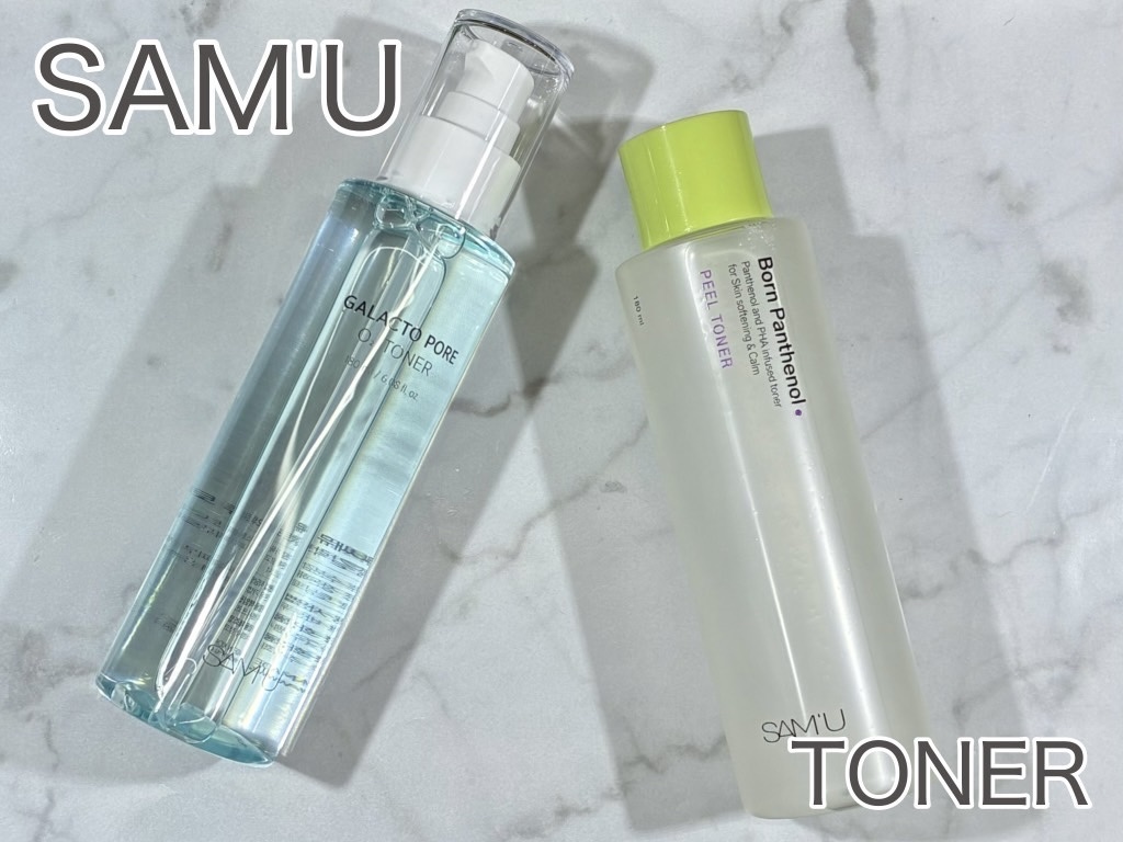 ボーンパンテノールピールトナー/SAM'U/化粧水を使ったクチコミ（1枚目）