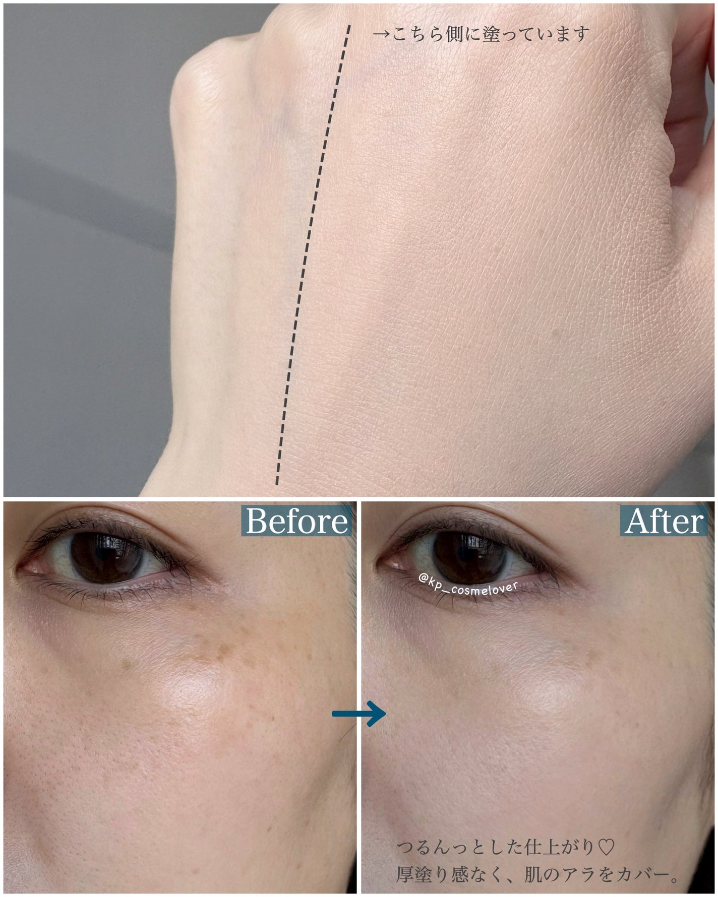 ブラーカバークッション/LUNA/クッションファンデーションを使ったクチコミ(3枚目)