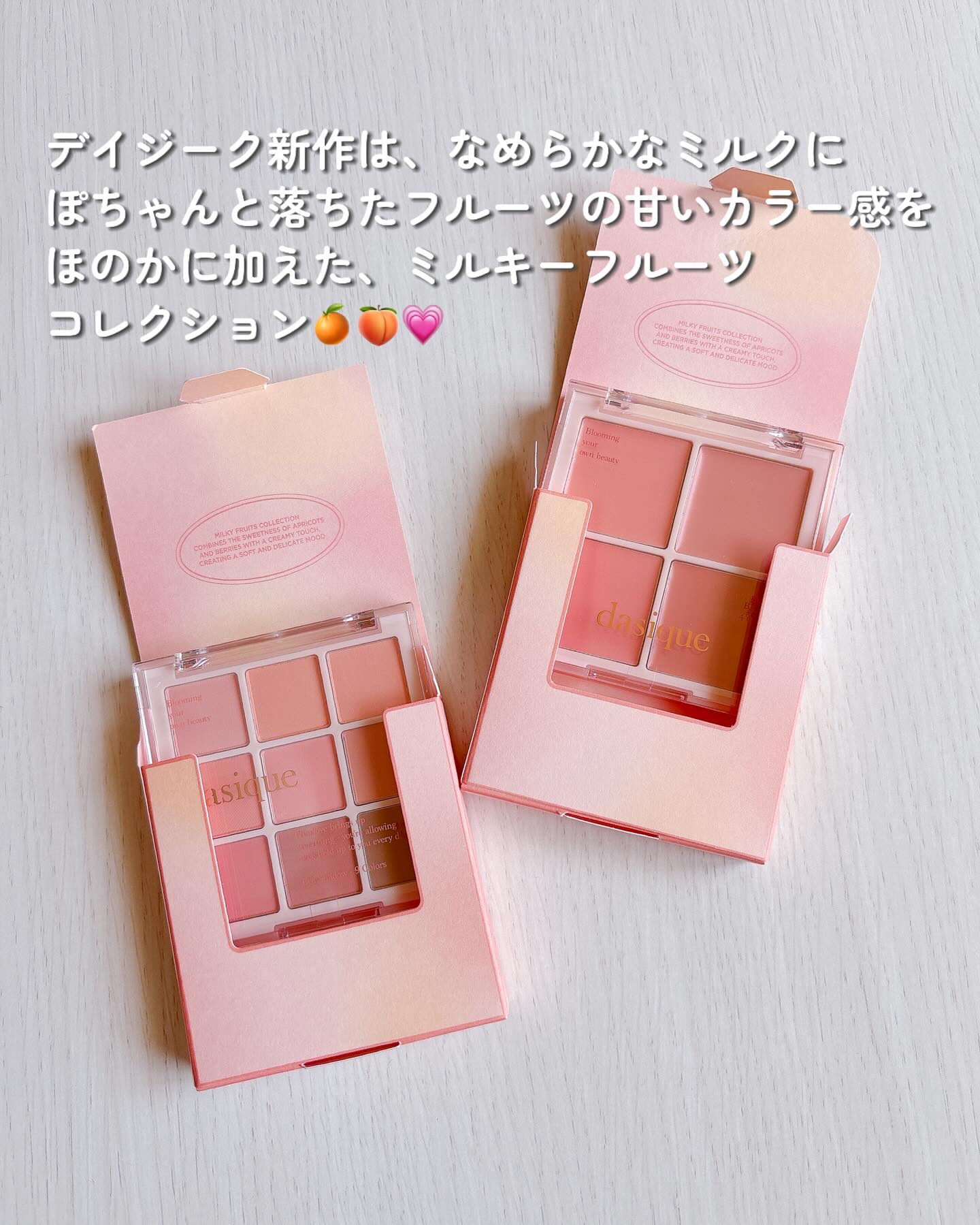 シャドウパレット/dasique/アイシャドウパレットを使ったクチコミ（2枚目）