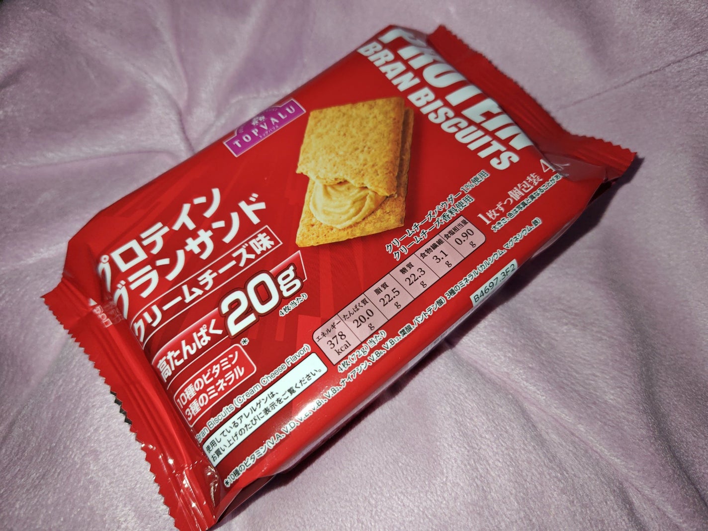 プロテインブランサンド ハマダコンフェクト