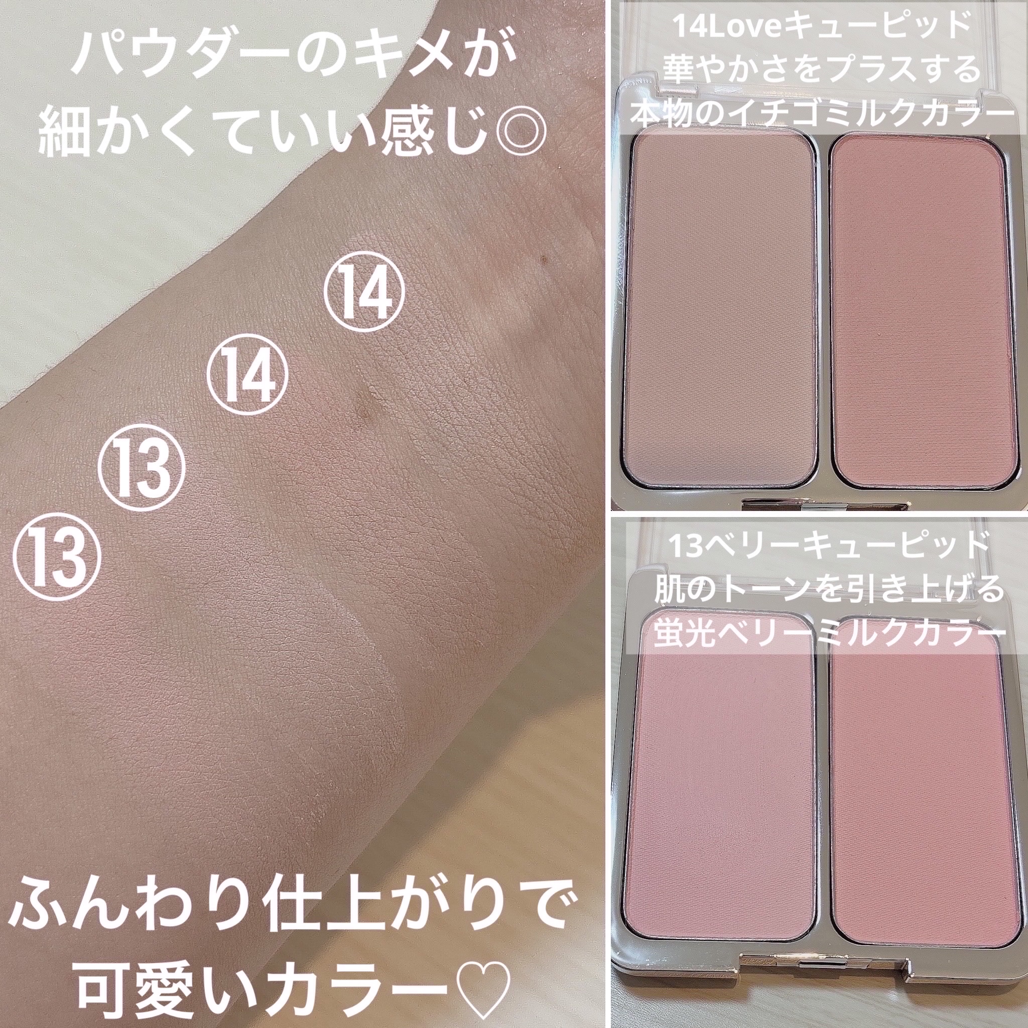 デュアルチーク/2aN/パウダーチークを使ったクチコミ（3枚目）