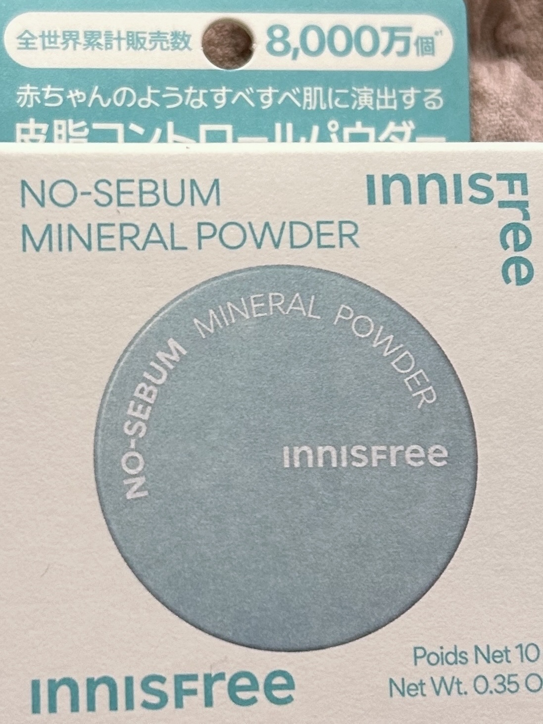 ノーセバム　ミネラルパウダー　N/innisfree/ルースパウダーを使ったクチコミ（3枚目）