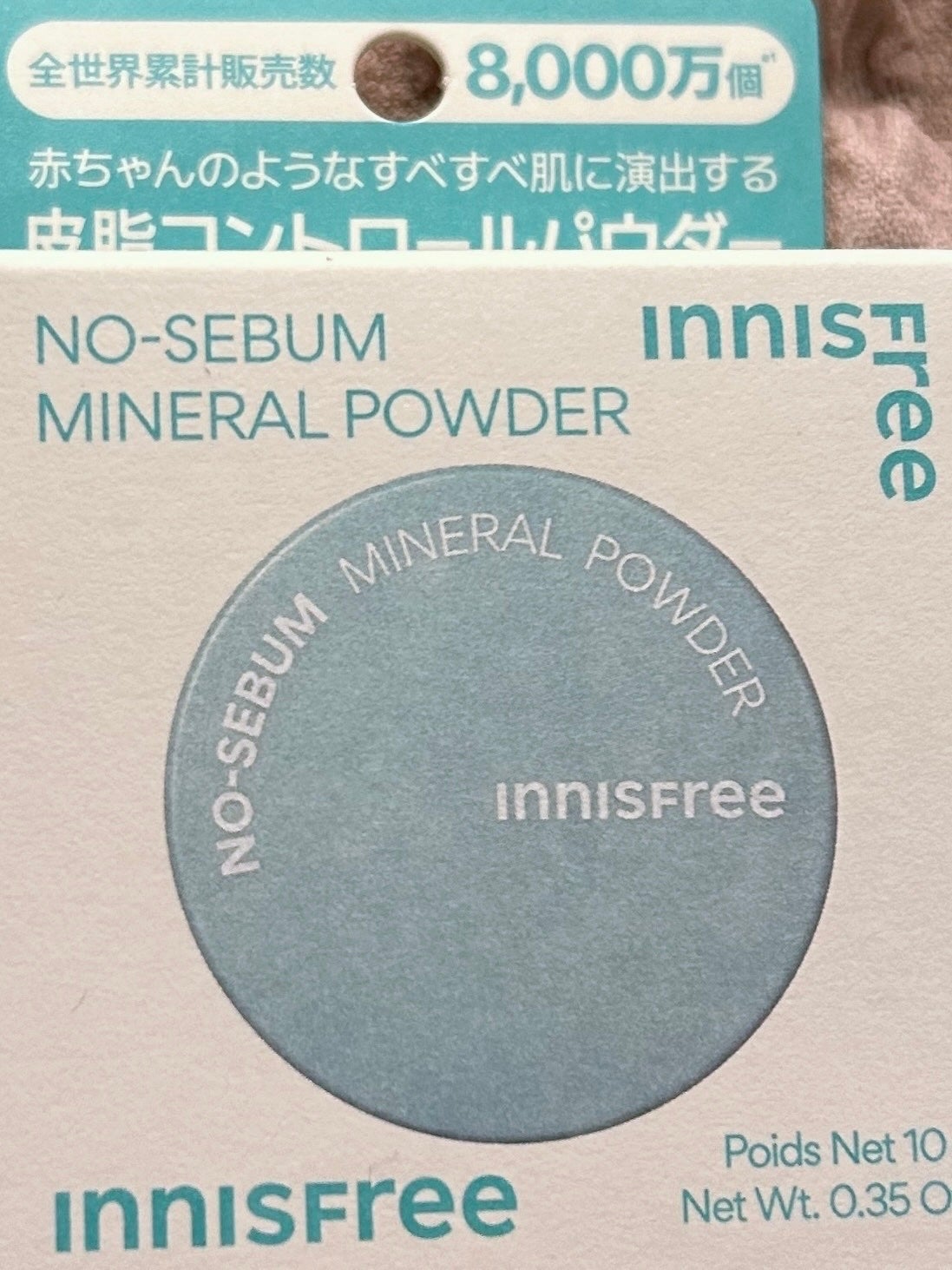 ノーセバム ミネラルパウダー N/innisfree/ルースパウダーを使ったクチコミ(3枚目)